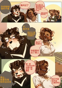 Page 333