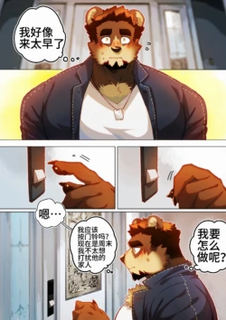 Page 230