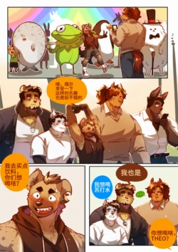 Page 242