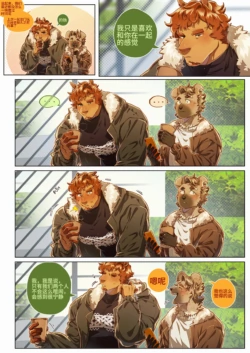 Page 347