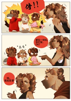 Page 310