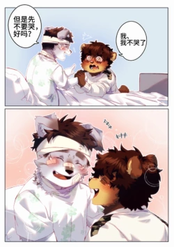Page 182