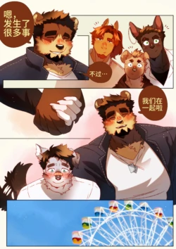 Page 239