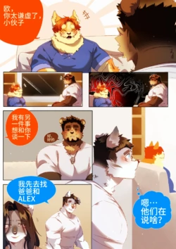 Page 267