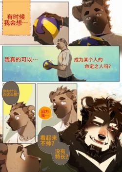 Page 330