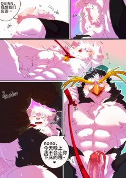 Page 84