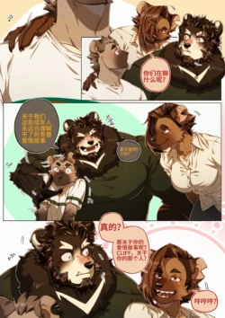 Page 332