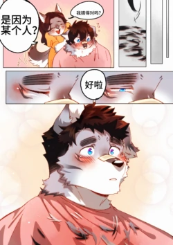 Page 212
