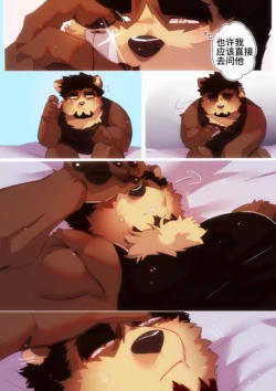 Page 137