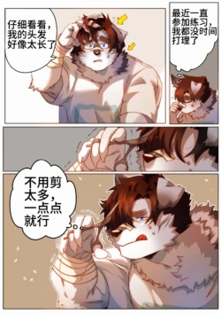 Page 207