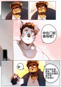 Page 231