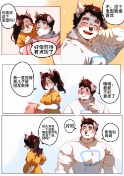 Page 213