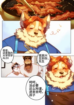 Page 235