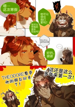 Page 314