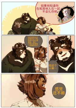 Page 334
