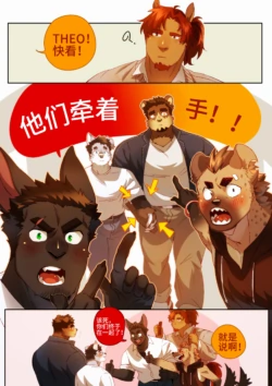 Page 238