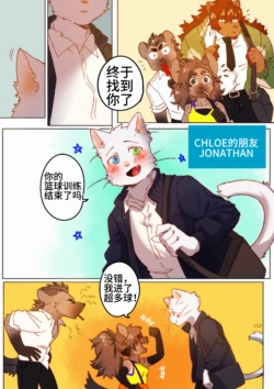 Page 197