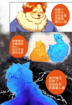 Page 264