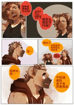 Page 308