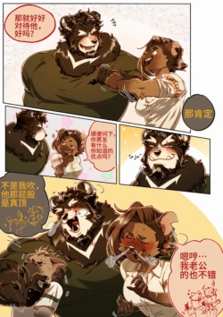 Page 336