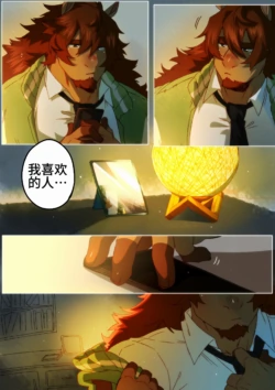 Page 206