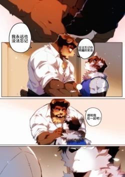 Page 190