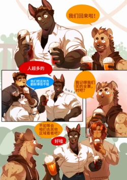 Page 244