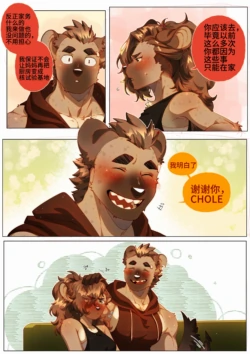 Page 311