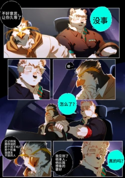 Page 281