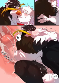 Page 88
