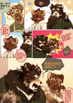 Page 337