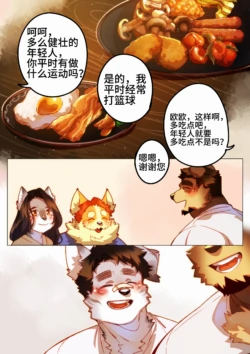 Page 236