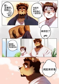 Page 234