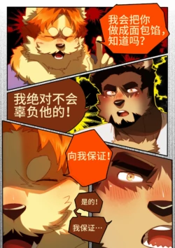 Page 269