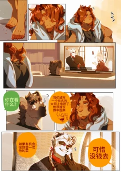 Page 292
