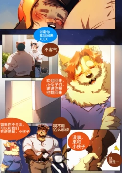 Page 261