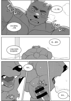 Page 372