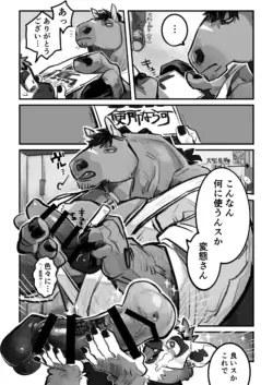 Page 218