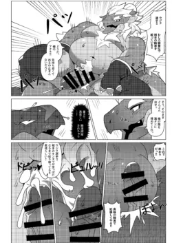 Page 170
