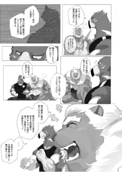 Page 281
