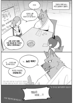 Page 386