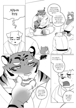 Page 337