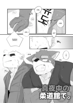 Page 249