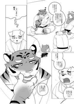Page 191