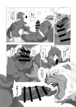 Page 269
