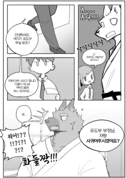 Page 390