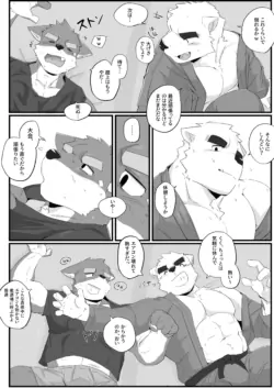 Page 250