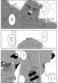 Page 226