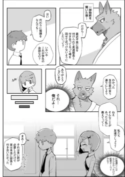 Page 245