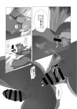 Page 275